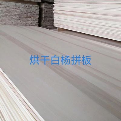 3mm-50mm 고형 나무 팝러 직선 패널, 수분 함량은 8%~12% 및 480~510kg/m3