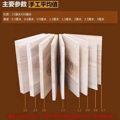 태권도 브레이킹 훈련 시험용 나무판 0.6 0.9 1.5 2.0 길이 100mm-2440mm